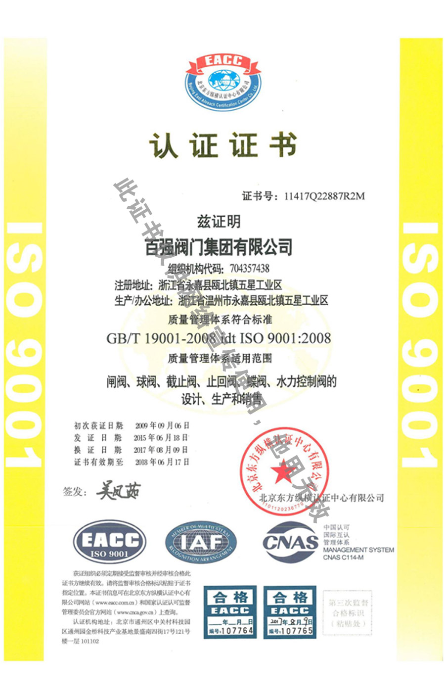 ISO9001�|�������wϵ�J�C